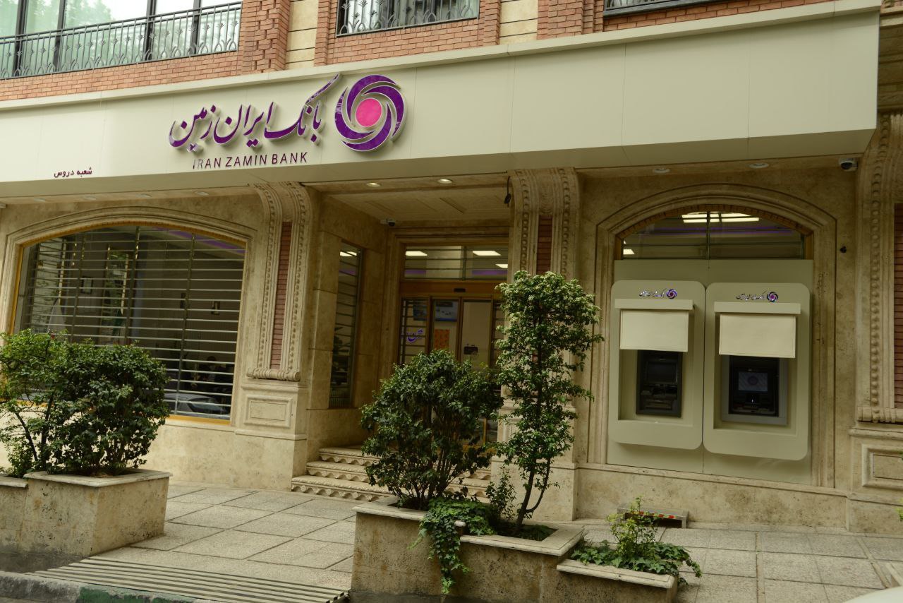 عملکرد مثبت بانک ایران ‌زمین در پرداخت تسهیلات از ابتدای سال