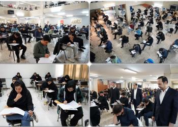 برگزاری آزمون استخدامی بانک شهر در سراسر کشور