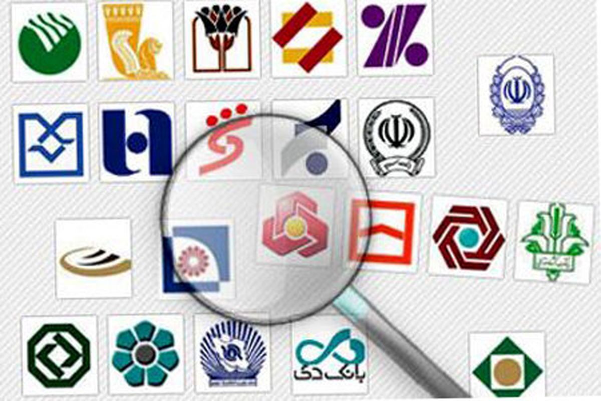 تجهیز شبکه بانکی به ترمز اضطراری فساد