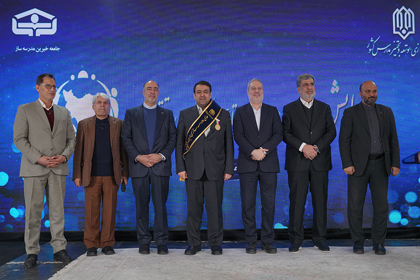 اهدای نشان حمایل حامی مدرسه‌سازی ایران به مدیرعامل بانک ملی 