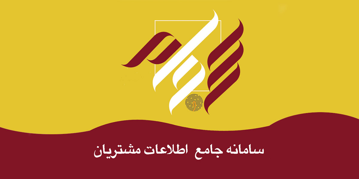 ثبت‌نام سجام از ۴۸ میلیون سهامدار عبور کرد