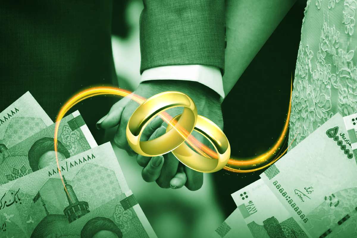 وام ازدواج در بودجه 1405/ صف کوتاه می‌شود؟