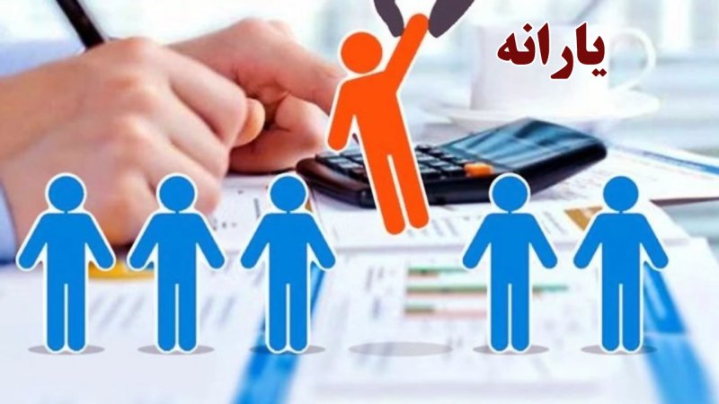 یکپارچه‌سازی داده‌های خانوار در دستورکار سازمان هدفممندی