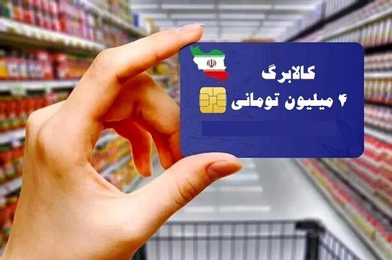 جاماندگان کالابرگ چه کنند؟ آخرین مهلت ثبت نام چه زمانی است؟