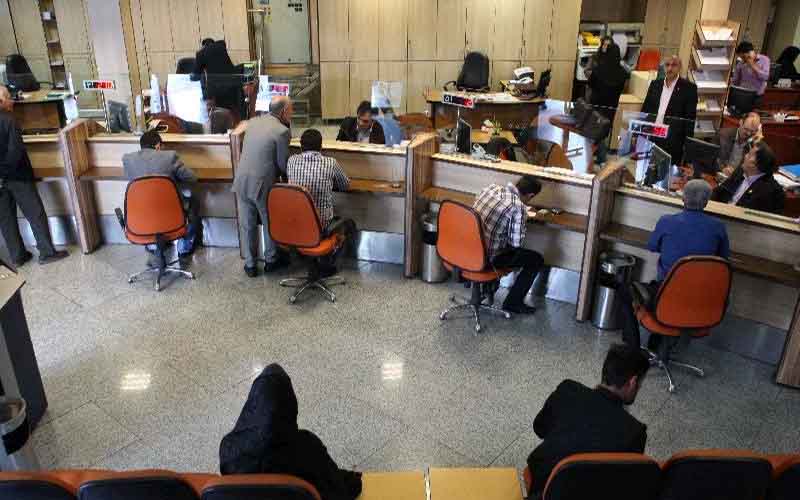 اولین اقدام تنبیهی بانک مرکزی برای بانک‌های ناتراز