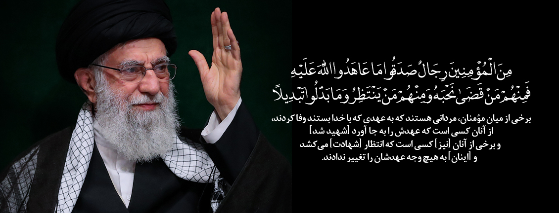 پیام تسلیت مدیرعامل بانك ملت درپی شهادت رهبر انقلاب اسلامی