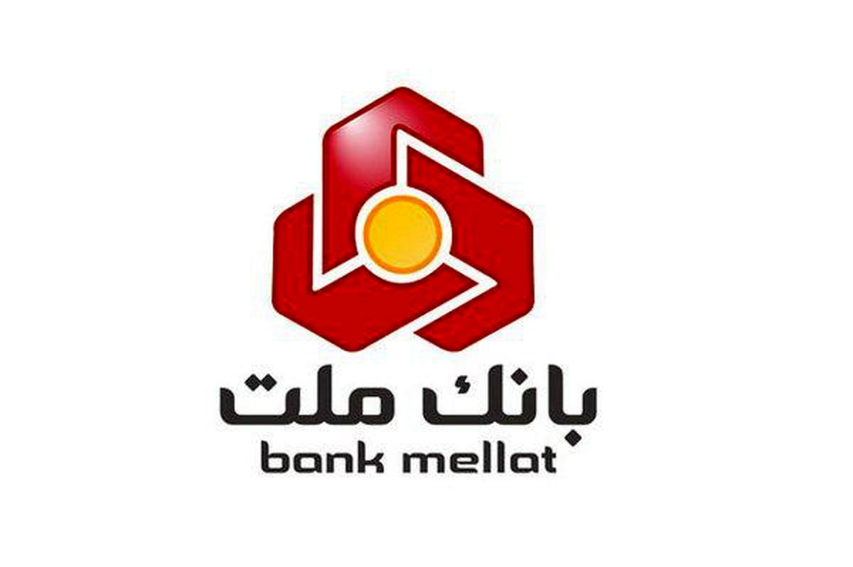 بازدید مدیرعامل بانك ملت از شعب و واحدهای ستادی بانك