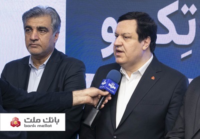 رونمایی از توكن تأمین اجتماعی «تكو» با مشاركت بانك ملت
