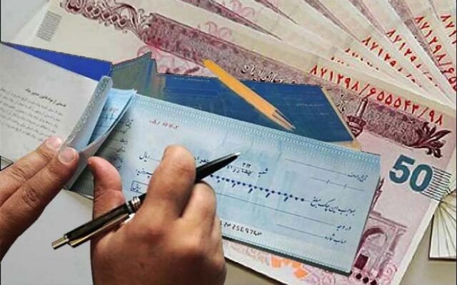 محرومیت‌های تعلیق‌شده برای چک برگشتی از ۹خرداد اعمال می‌شود