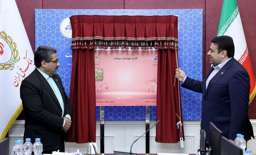 بانک ملی مشکل بزرگ کارت سوخت را حل کرد؛ تولید تراشه در ایران بانک ملی مشکل بزرگ کارت سوخت را حل کرد؛ تولید تراشه در ایران