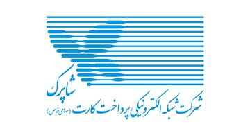 پذیرندگان در مدل جدید کارمزد خواهان دریافت سرویسهای بهتر پذیرندگان در مدل جدید کارمزد خواهان دریافت سرویسهای بهتر